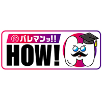 バレマンッ!!/妄想族